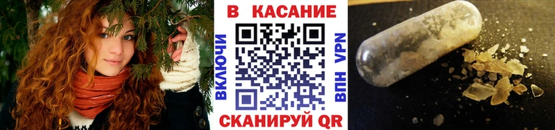 Что такое Старая Русса ГАШИШ A PVP АМФЕТАМИН МЕФ МАРИХУАНА Кокаин