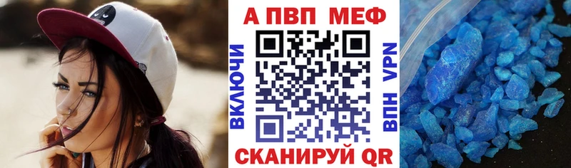 А ПВП крисы CK  Старая Русса 