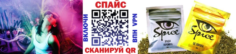 БУТИРАТ бутик Старая Русса