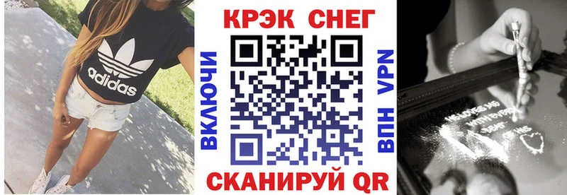 Кокаин VHQ Старая Русса