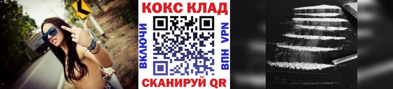 наркотики  Старая Русса  КОКАИН 99% 