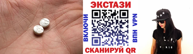 МЕГА вход  Старая Русса  ЭКСТАЗИ MDMA 
