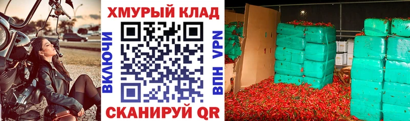 ГЕРОИН герыч  купить  цена  Старая Русса 