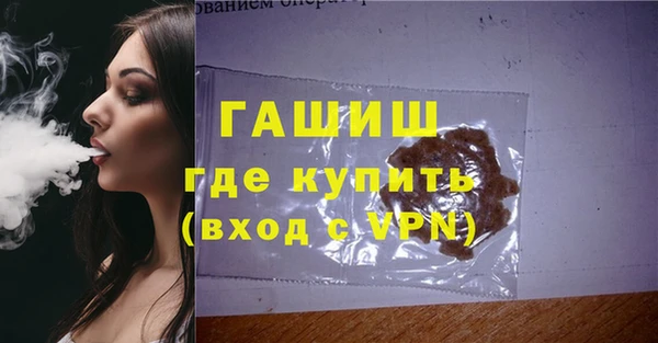 прущая мука Арсеньев