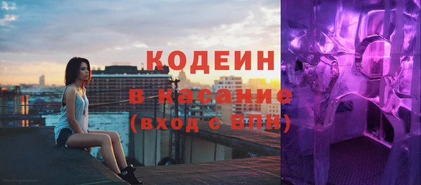 скорость Армянск