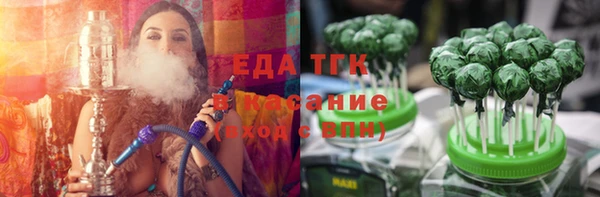 соль курить ск Аркадак