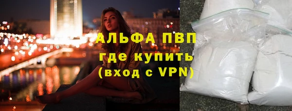 скорость Армянск