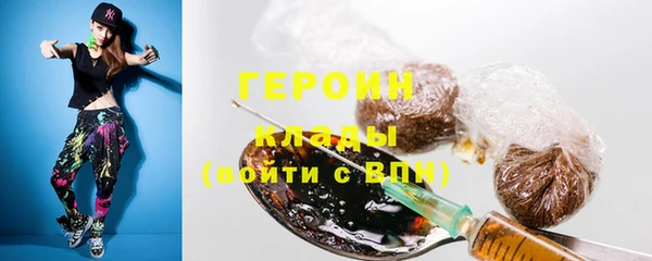 MESCALINE Нефтекумск