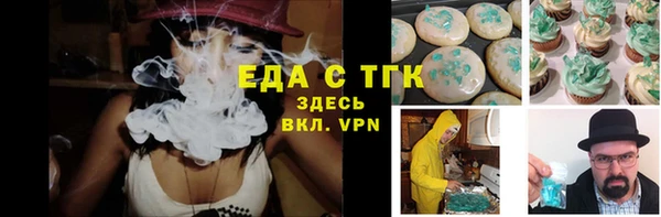скорость Армянск