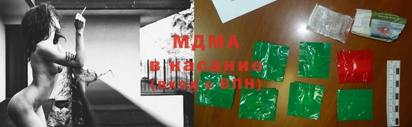соль курить ск Аркадак