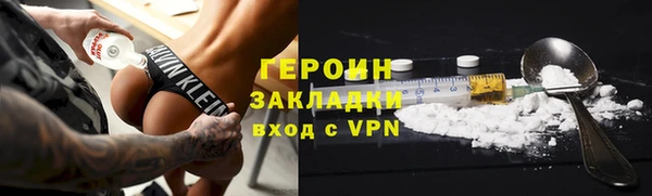скорость Армянск