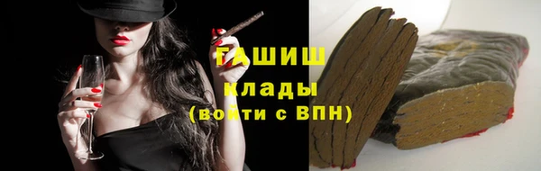 прущая мука Арсеньев