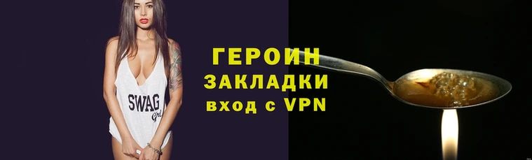 скорость Армянск