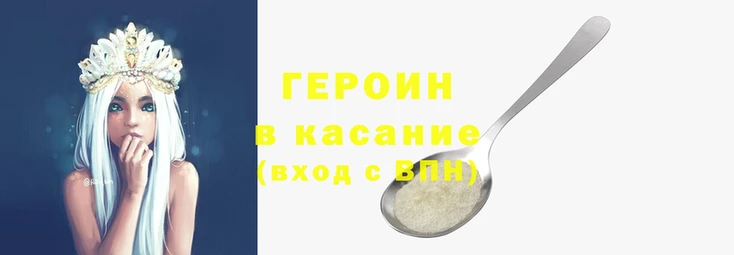 скорость Армянск