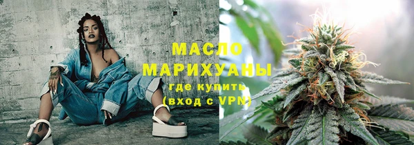 скорость Армянск
