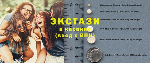 прущая мука Арсеньев