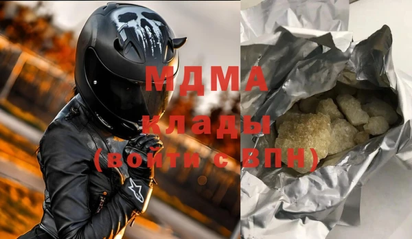 скорость Армянск