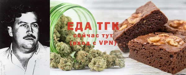 прущая мука Арсеньев