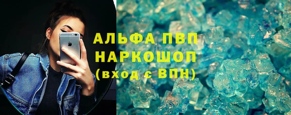 соль курить ск Аркадак