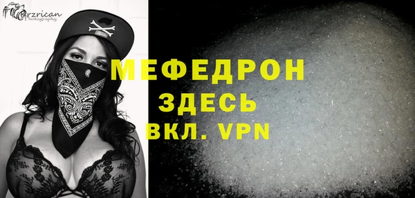соль курить ск Аркадак