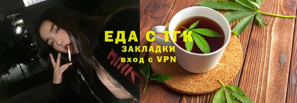 прущая мука Арсеньев