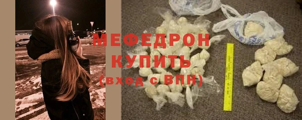 скорость Армянск