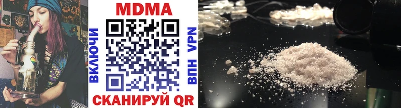 где купить наркотик  Старая Русса  blacksprut маркетплейс  МДМА кристаллы 