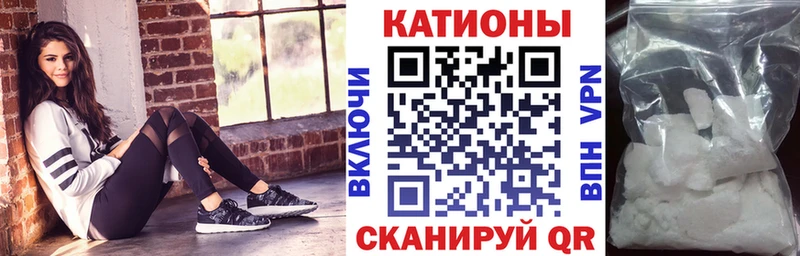 Меф мяу мяу кристаллы Старая Русса