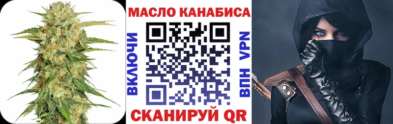 где найти   Старая Русса  Дистиллят ТГК жижа 